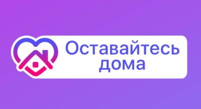 База Интернет Магазинов России